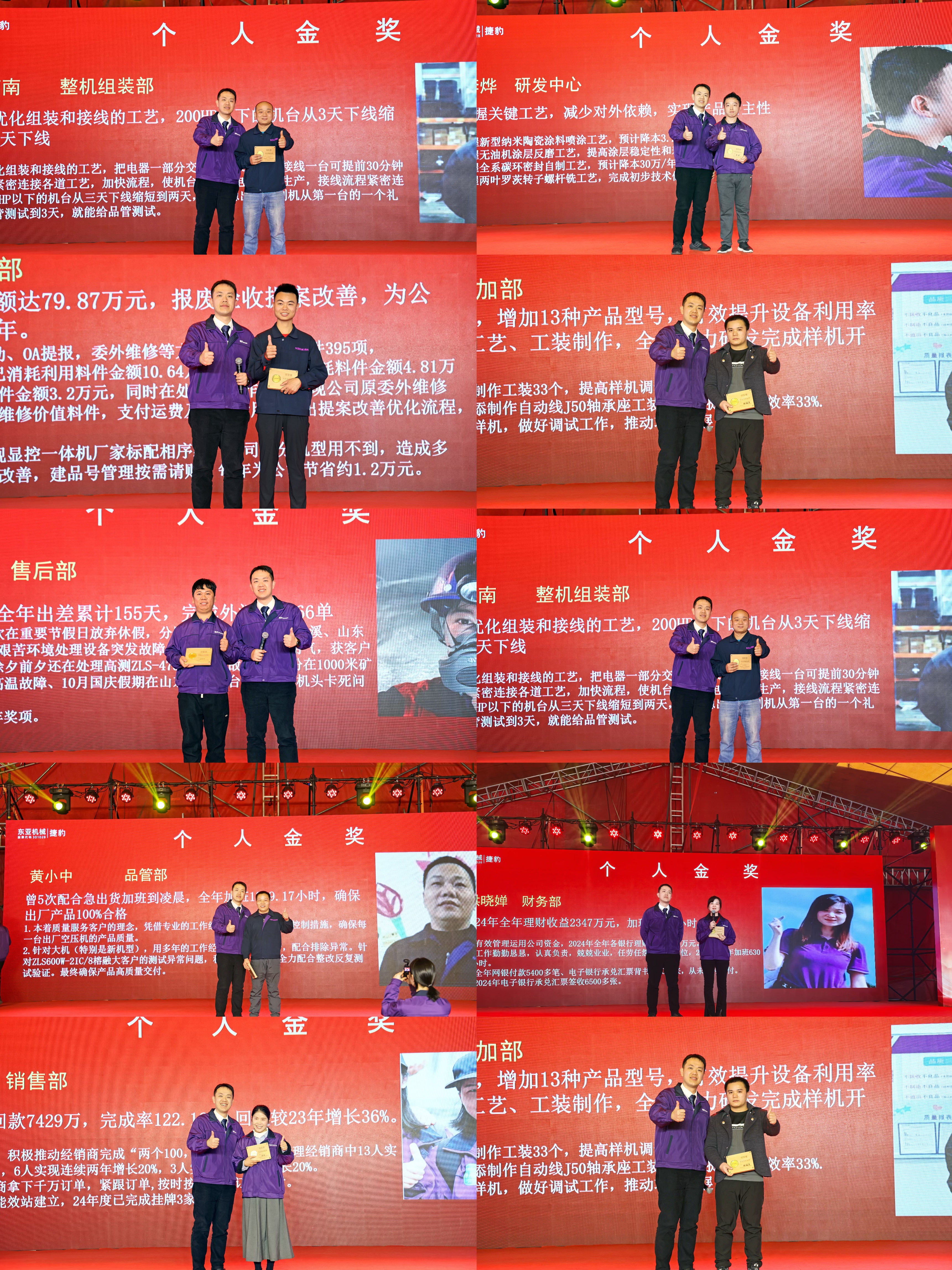 1737096739785056.jpg 微信图片_20250116084755.jpg