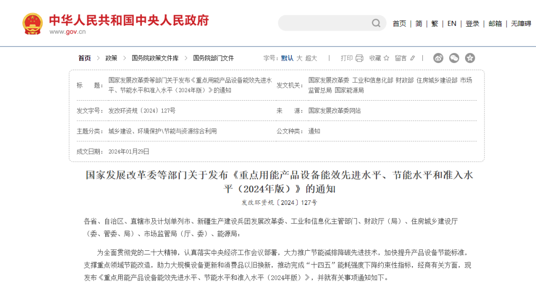 1710739196124379.png 640 (1).png